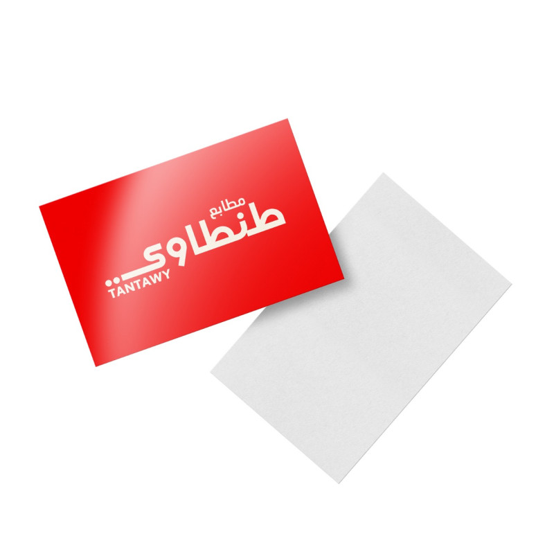 كارت عادى لامع بظهر واحد لون ( سوبر طنطاوي )