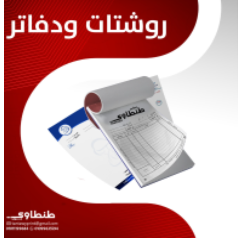 10 دفاتر 130 جرام كوشية