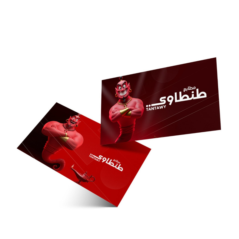 كارت مارد طنطاوي