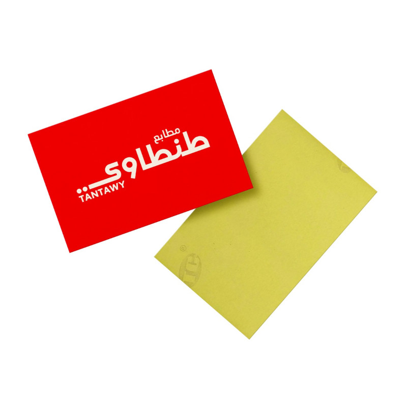 stiker card كارت استيكر ( سوبر طنطاوي )