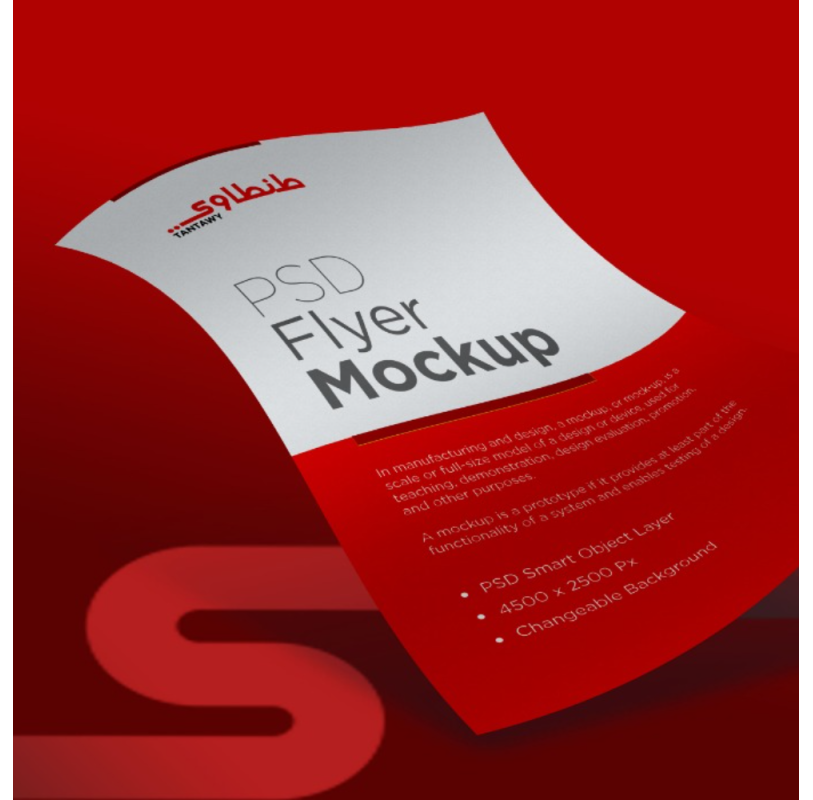 فولدرات كبيرة