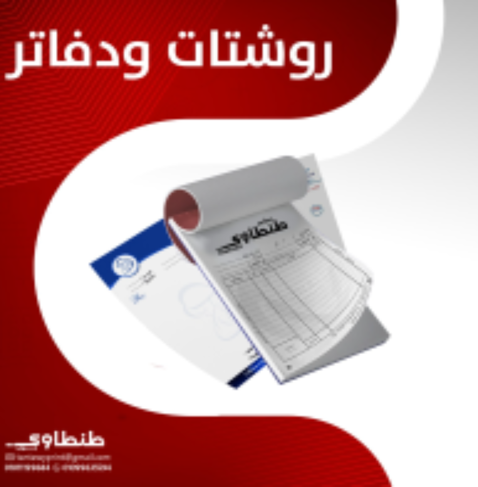 10 دفاتر 130 جرام كوشية