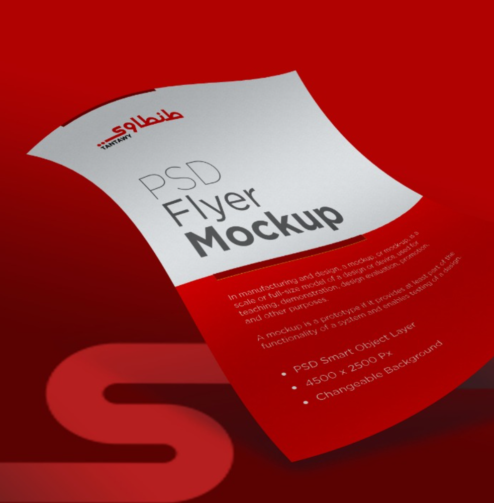 فولدرات كبيرة