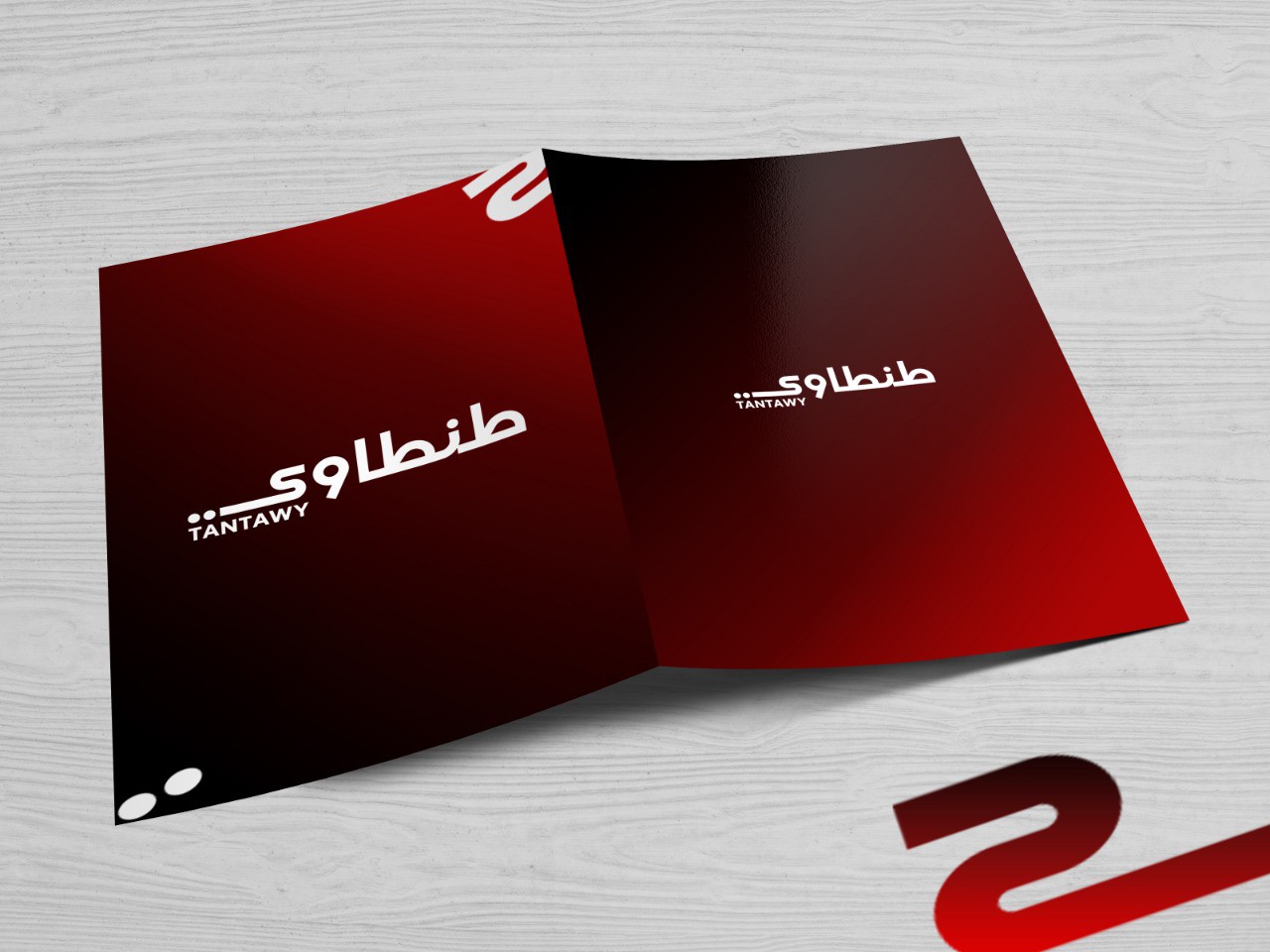 فولدرات صغيرة