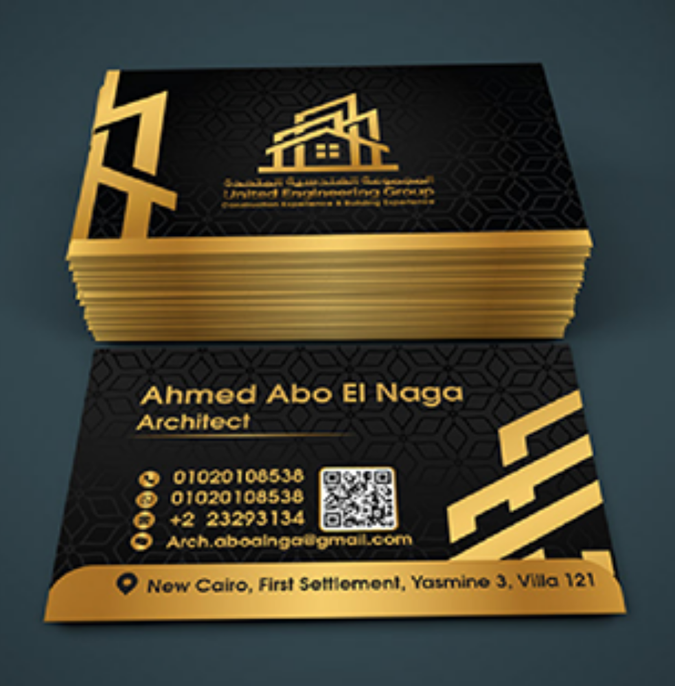 كارت عادى لامع بظهر واحد لون ( سوبر طنطاوي )