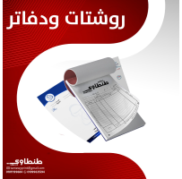 10 دفاتر 100 جرام طبع